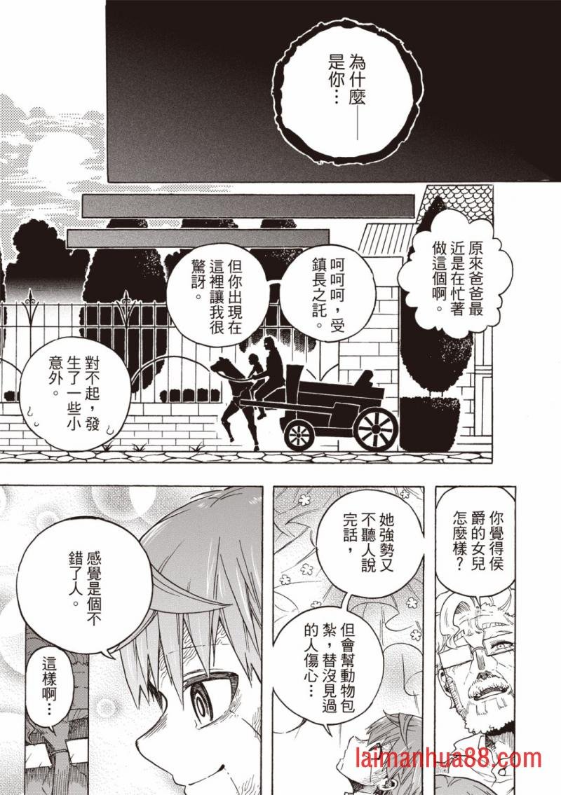 第04话
