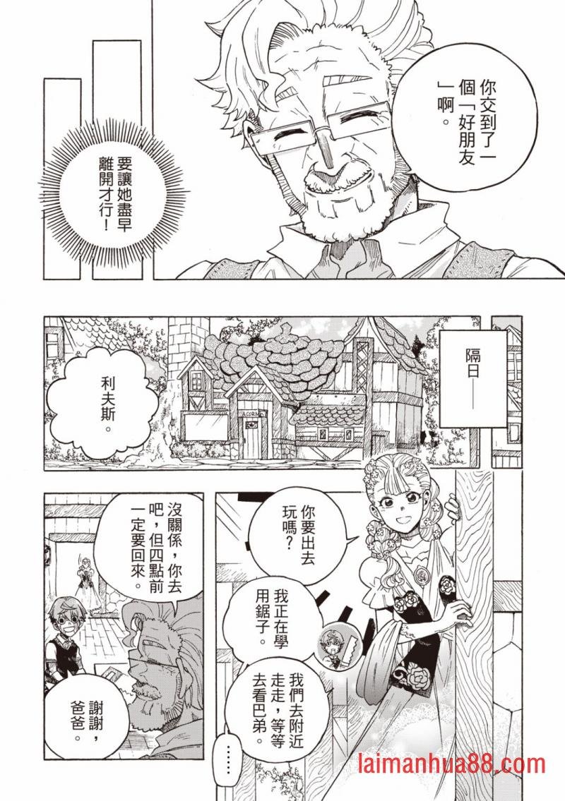 第04话