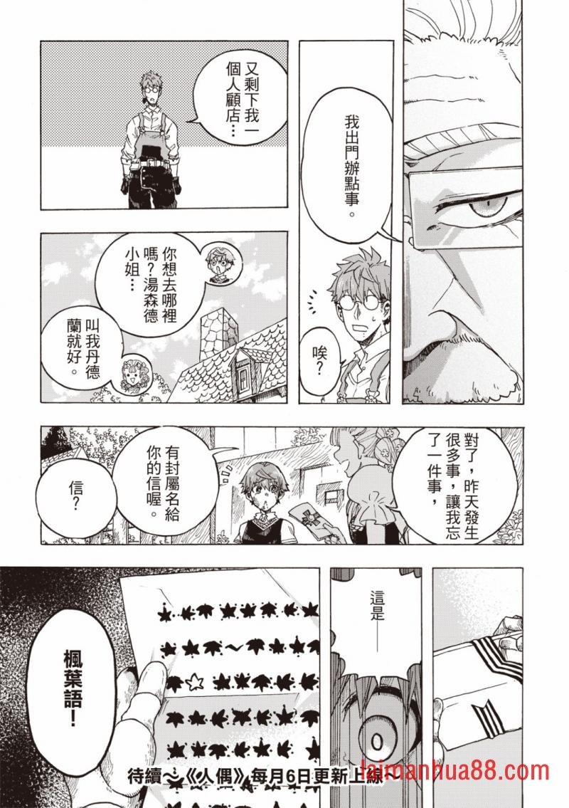 第04话