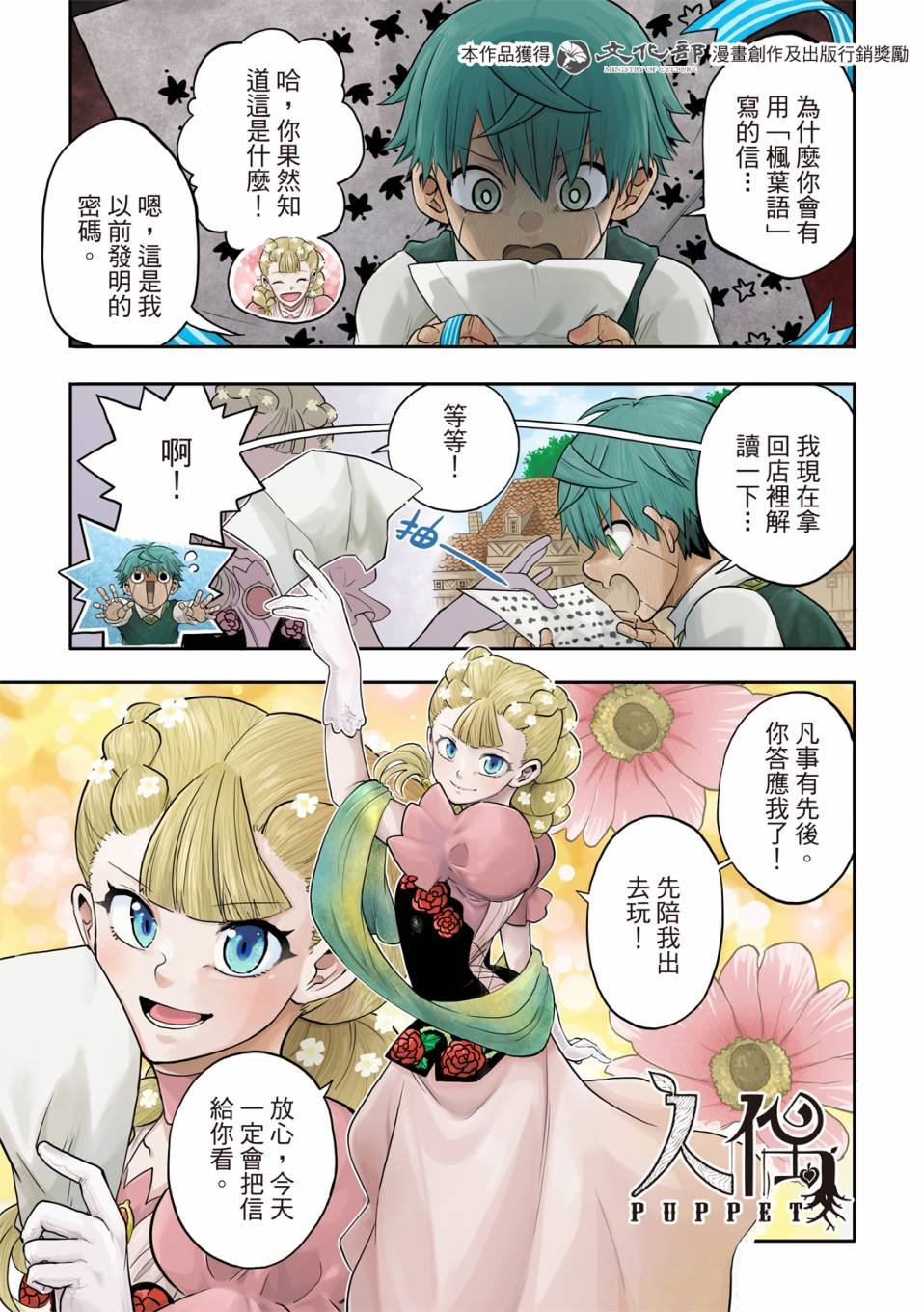 第05话