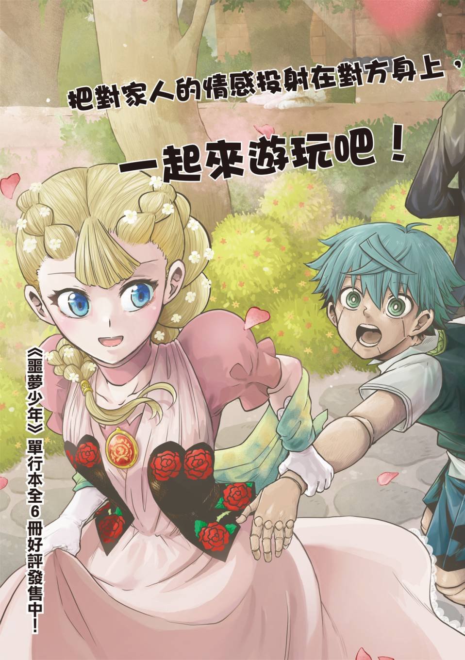 第05话