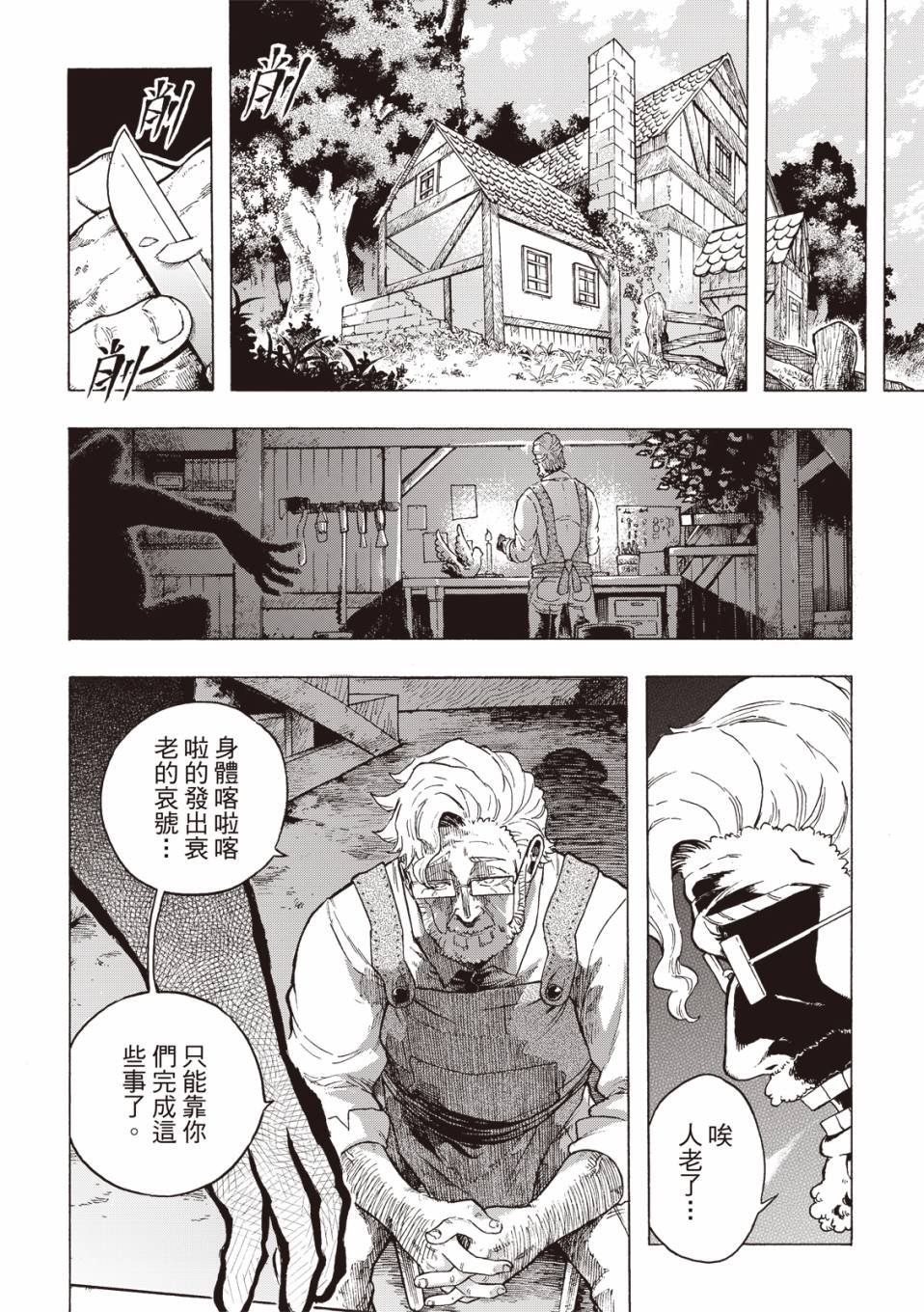 第05话