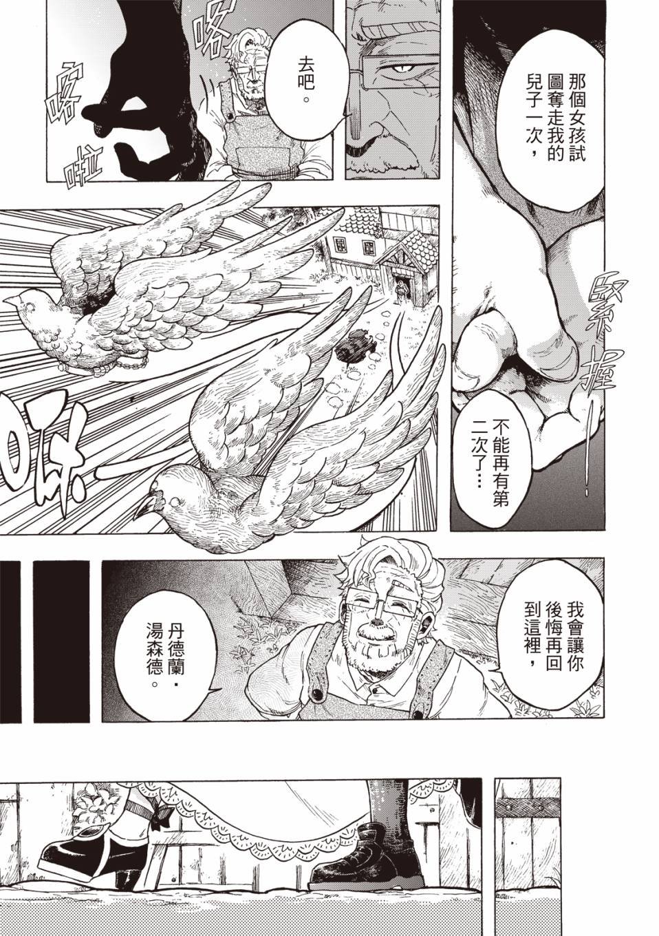 第05话