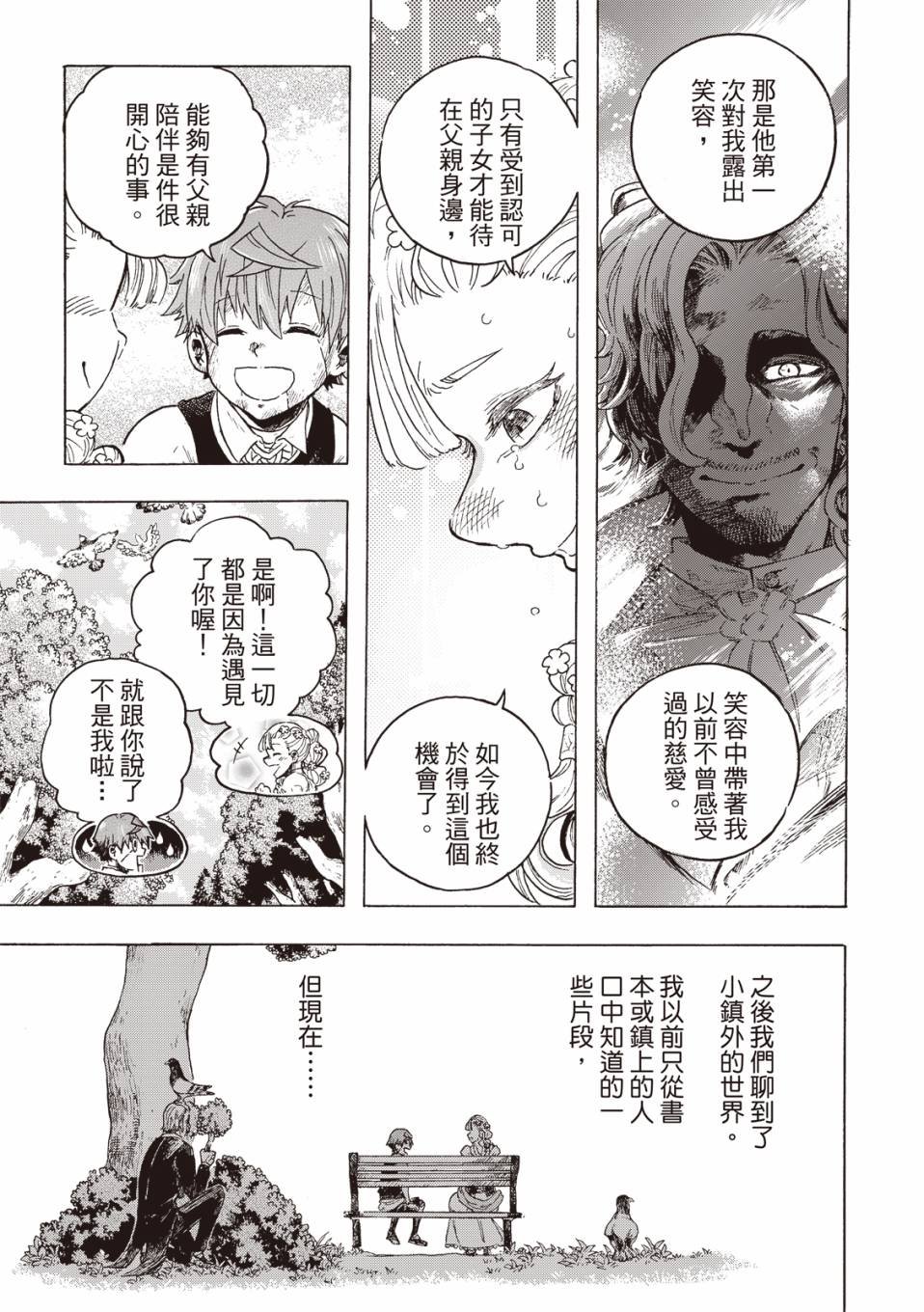 第05话