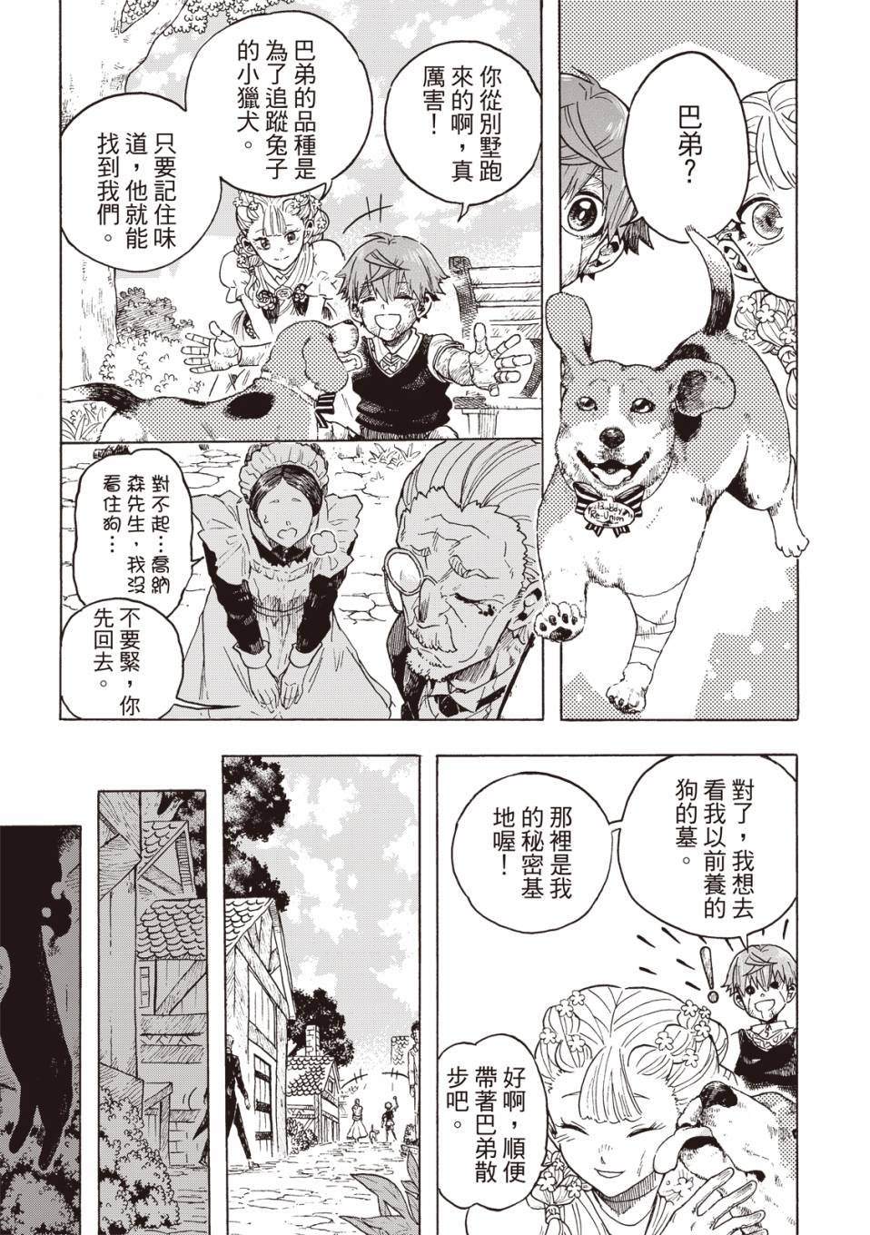 第05话