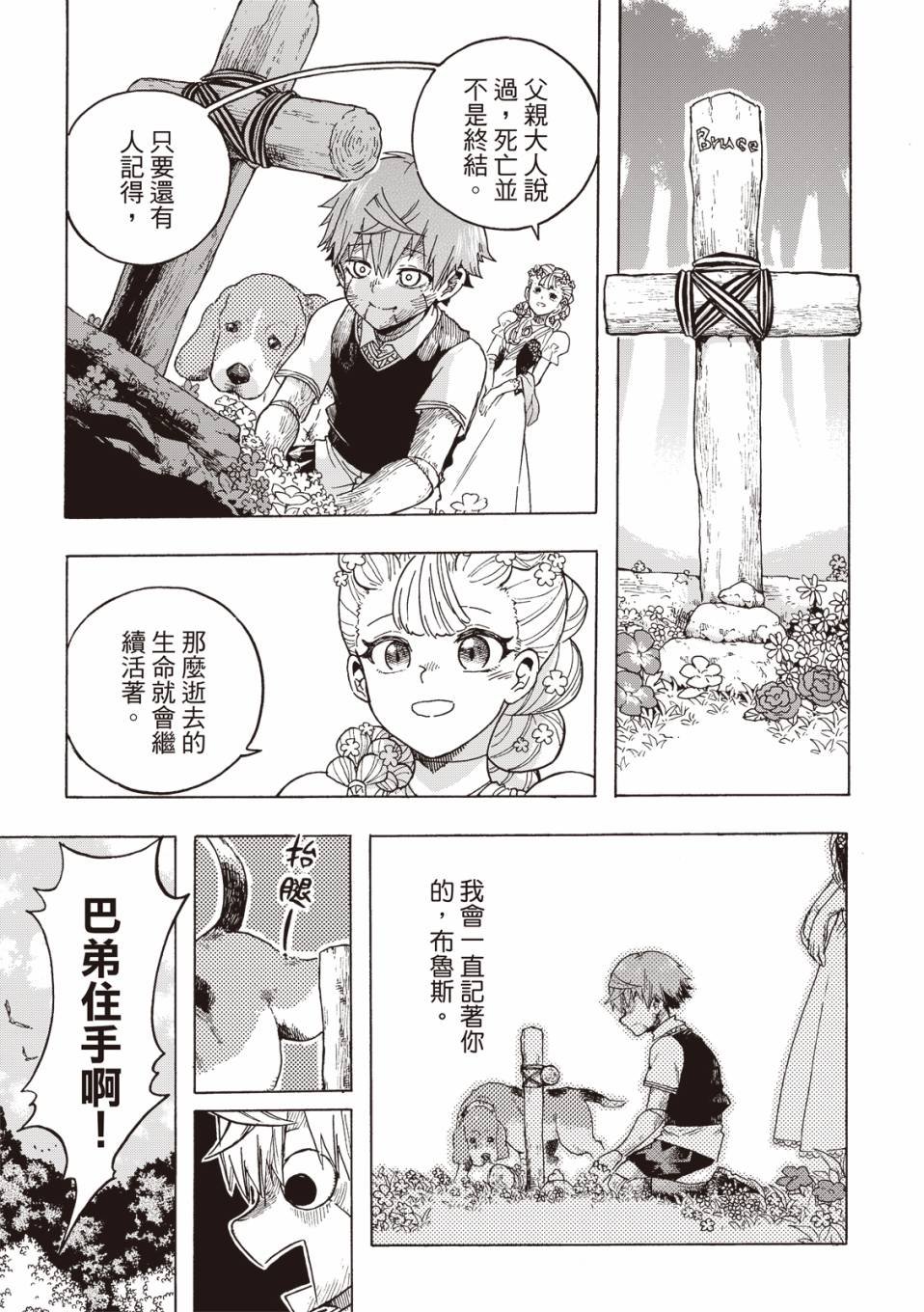 第05话