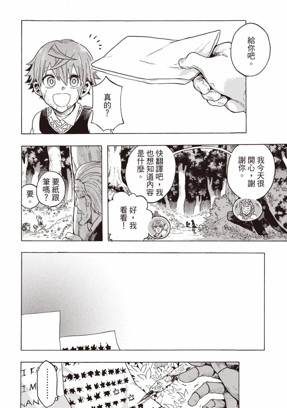 第05话