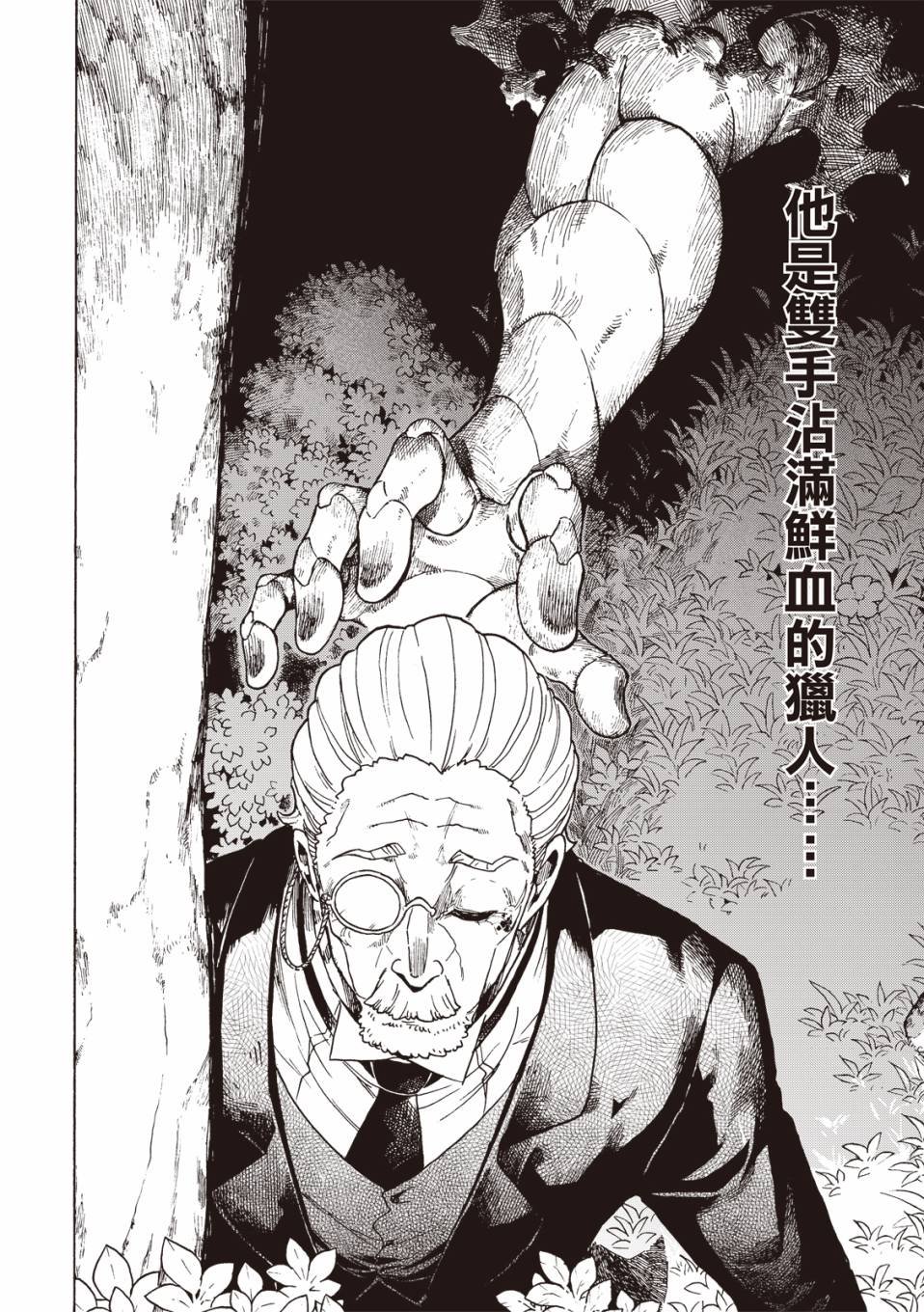 第05话