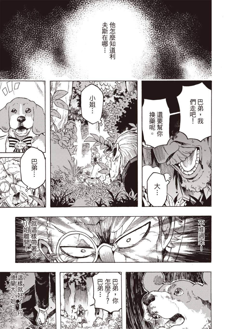 第05话