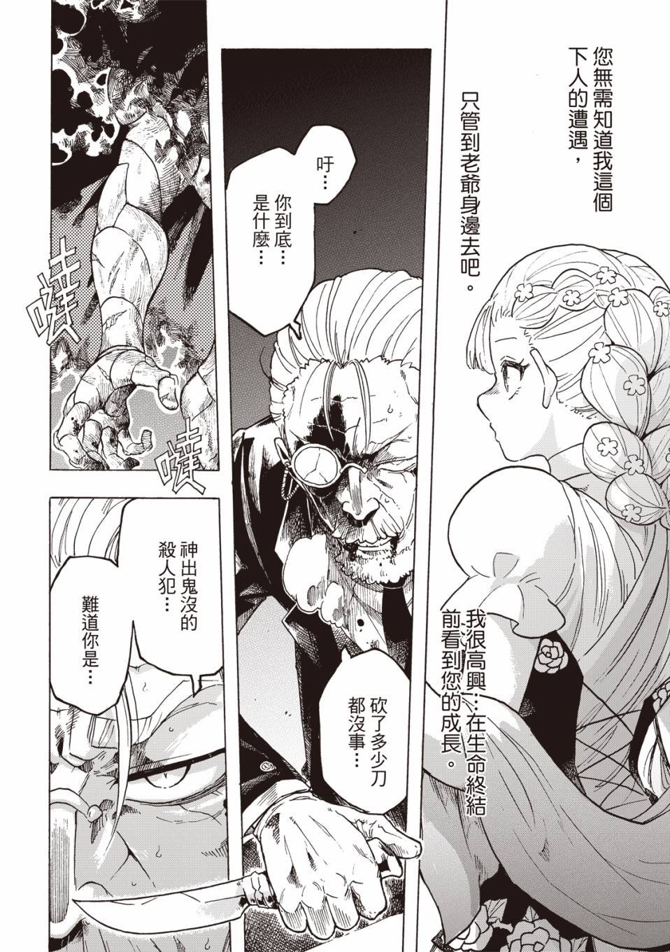 第05话