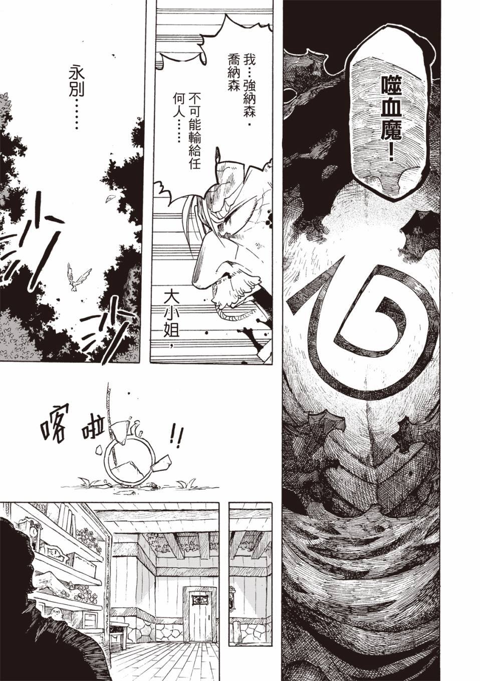 第05话