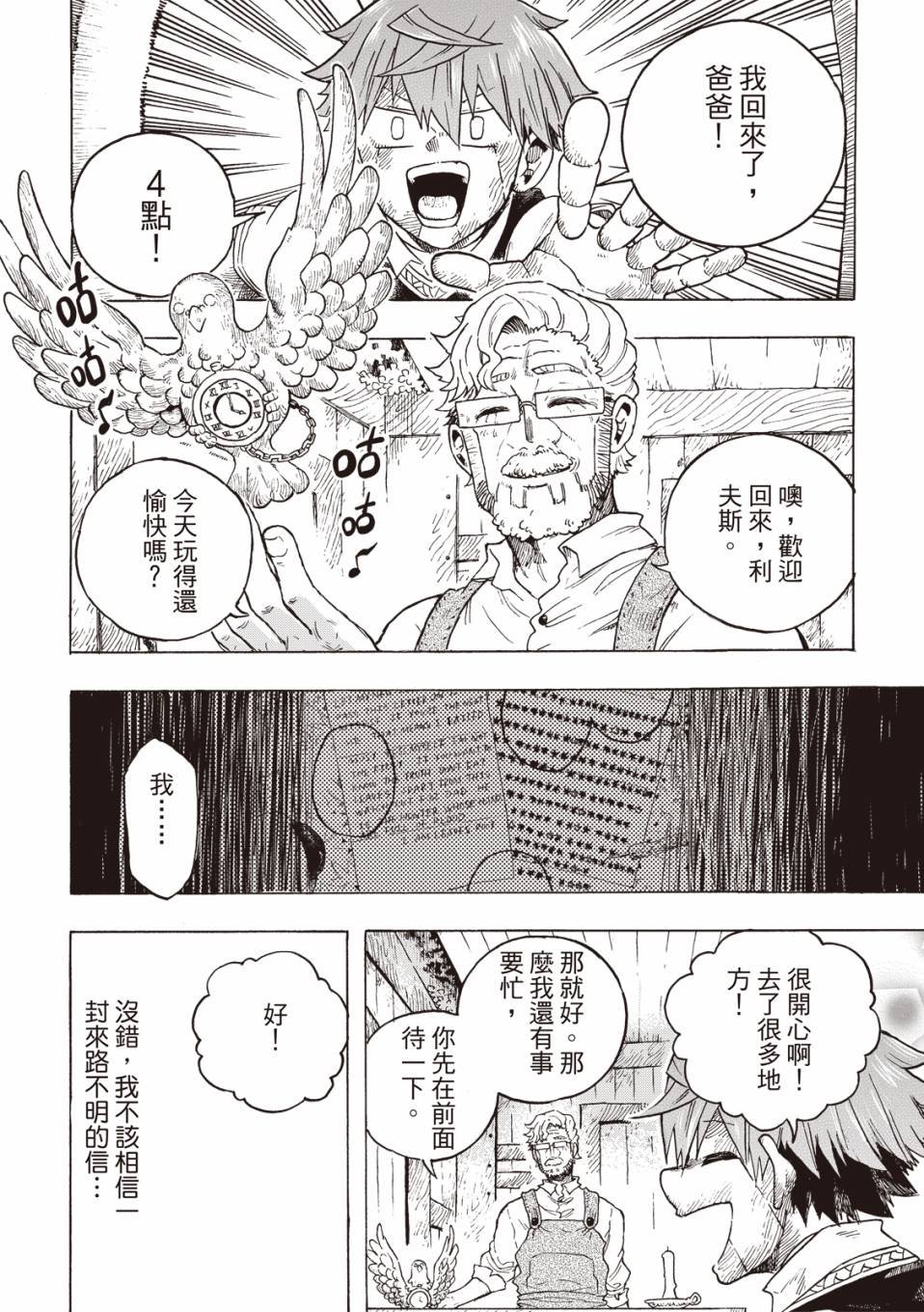 第05话
