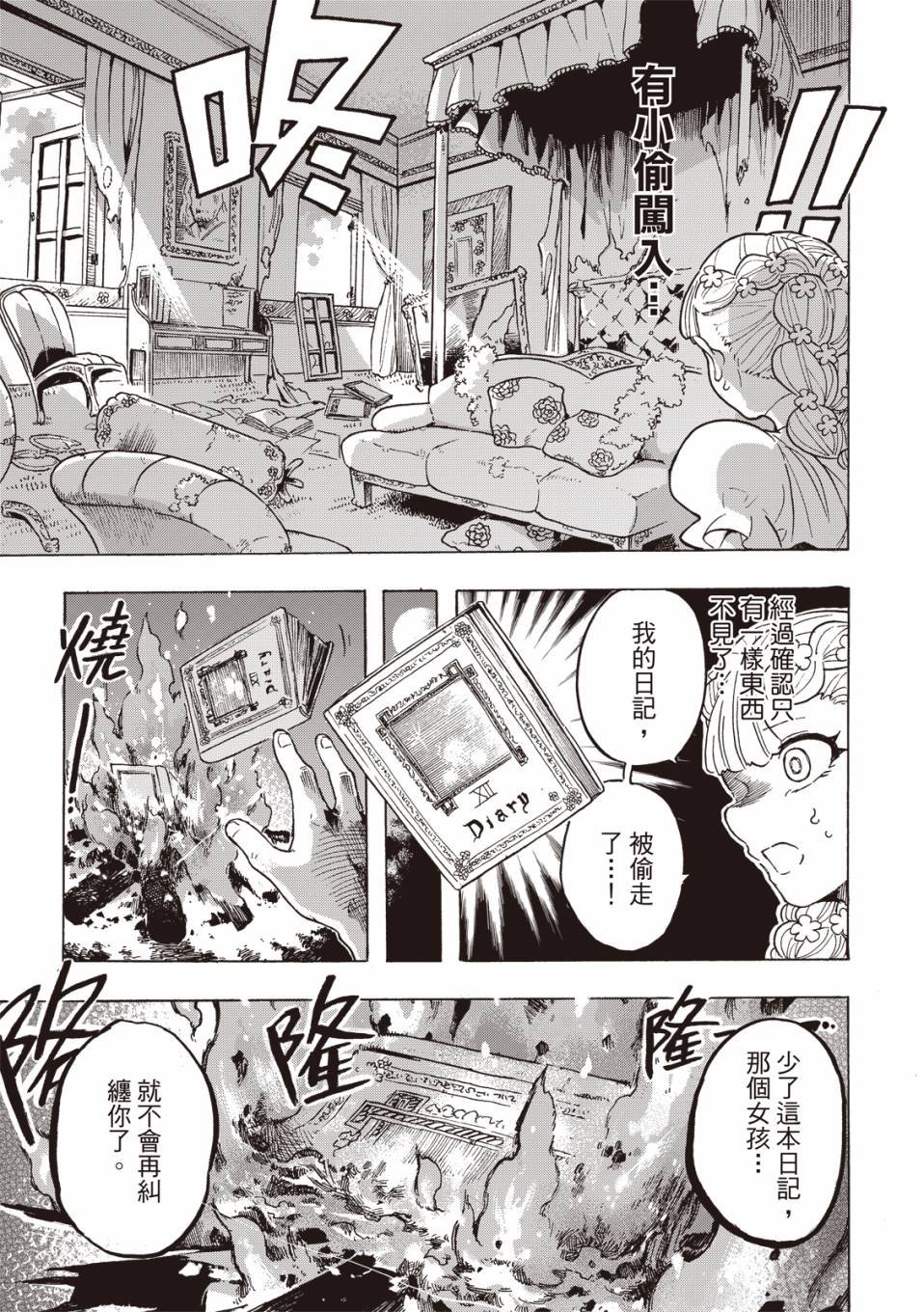 第05话