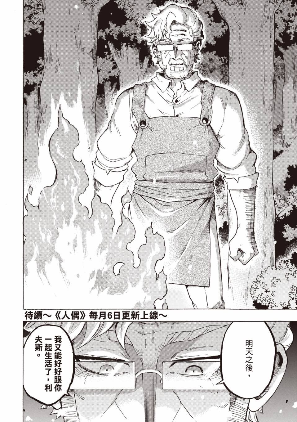 第05话