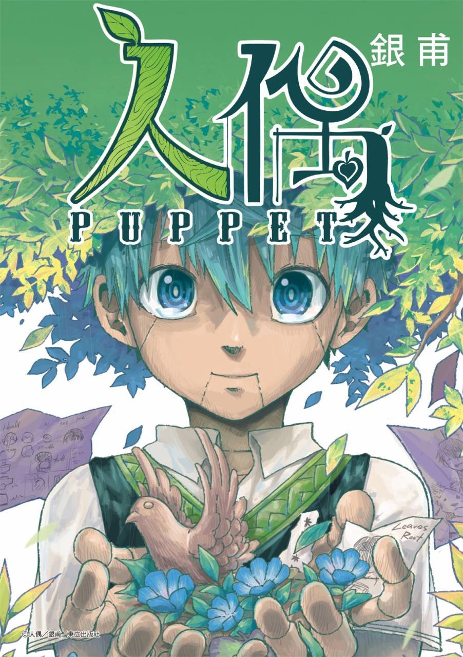 第06话