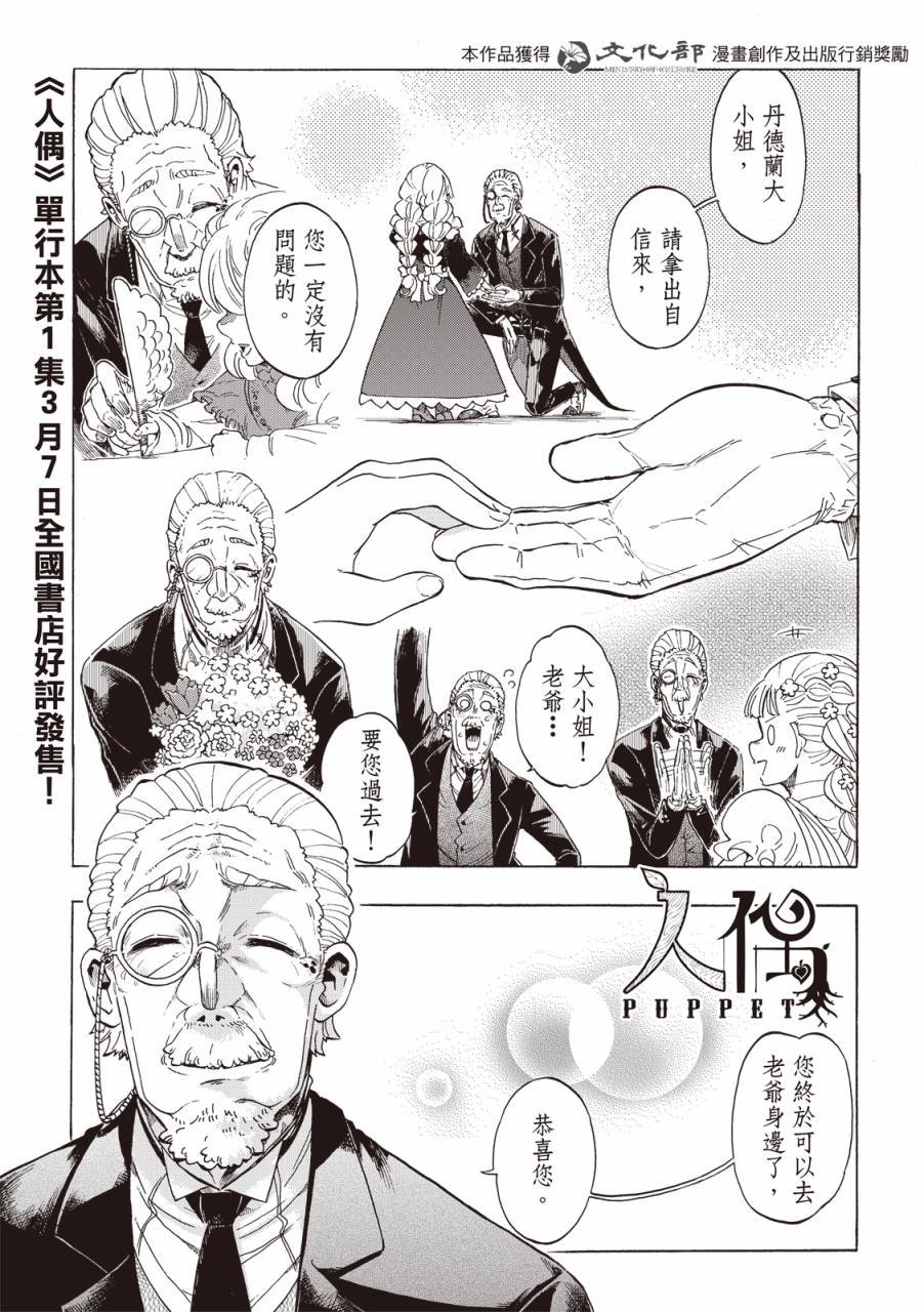 第06话