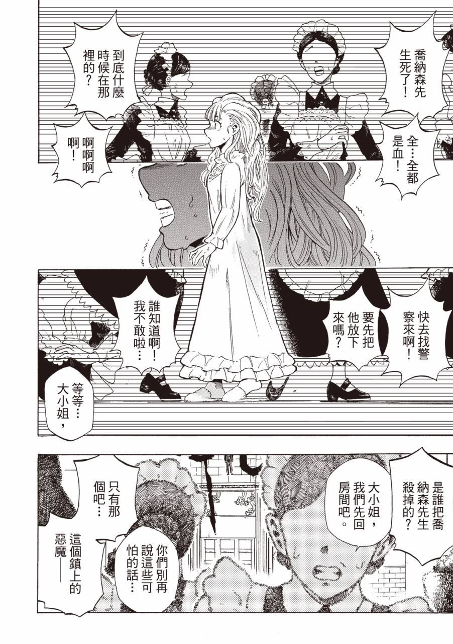 第06话