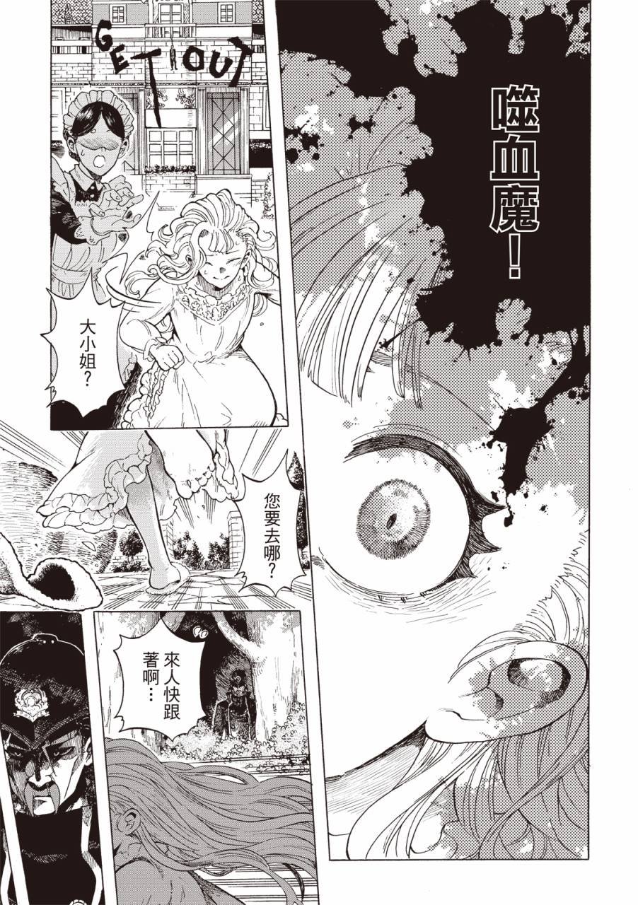 第06话