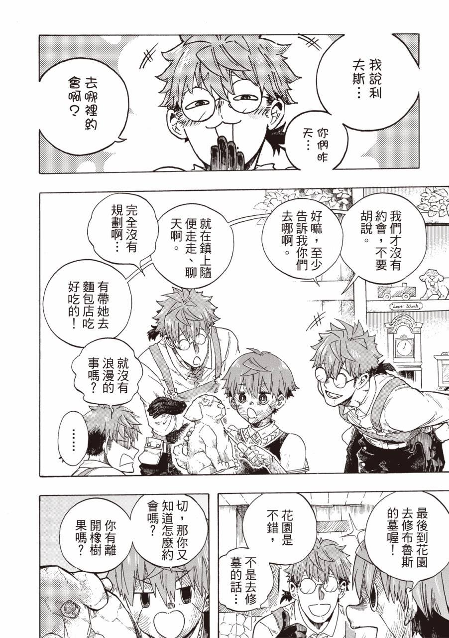 第06话