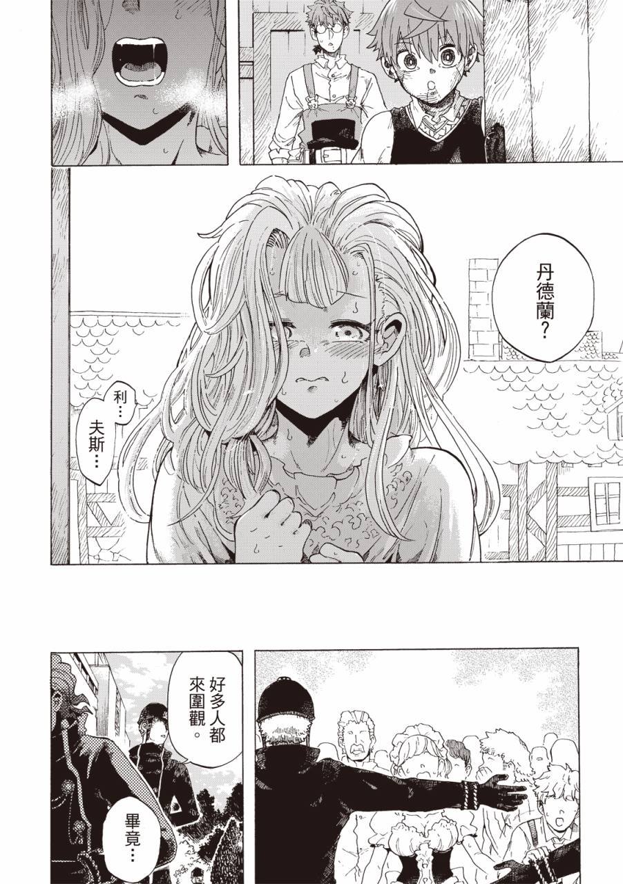 第06话
