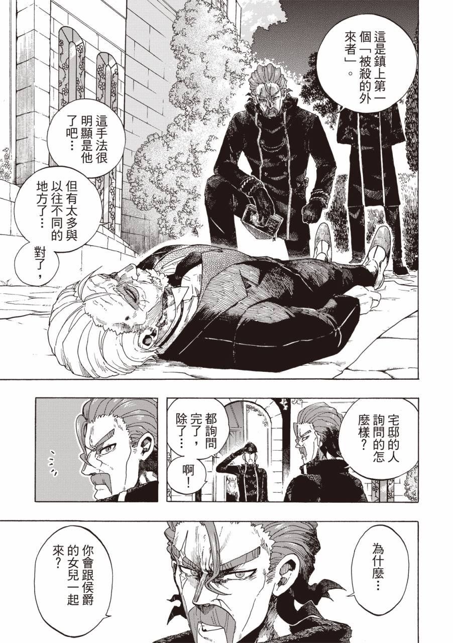 第06话