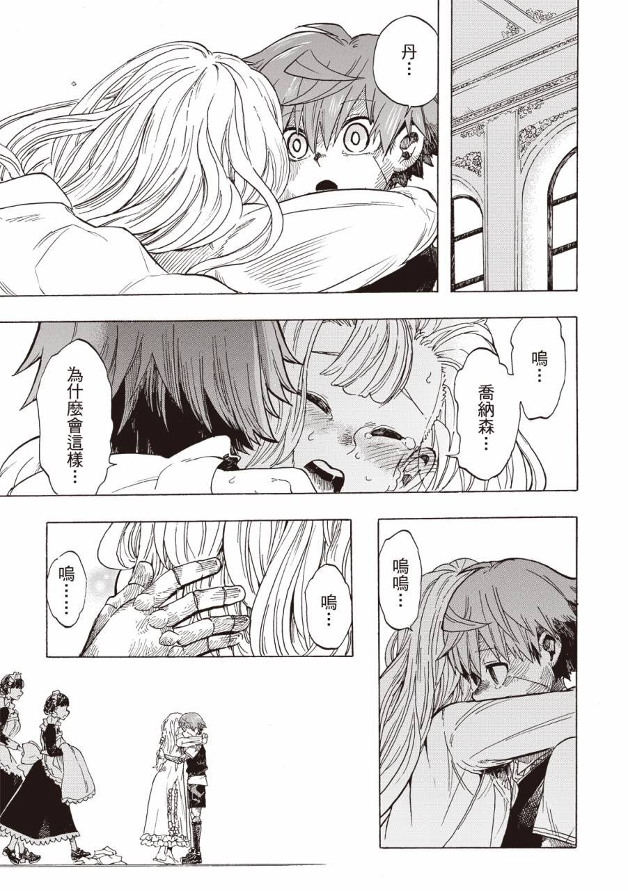 第06话