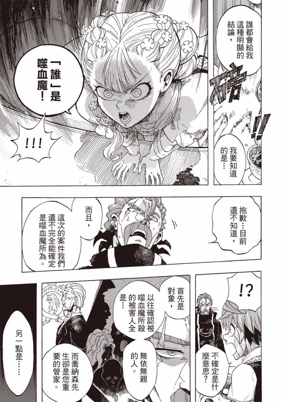 第06话