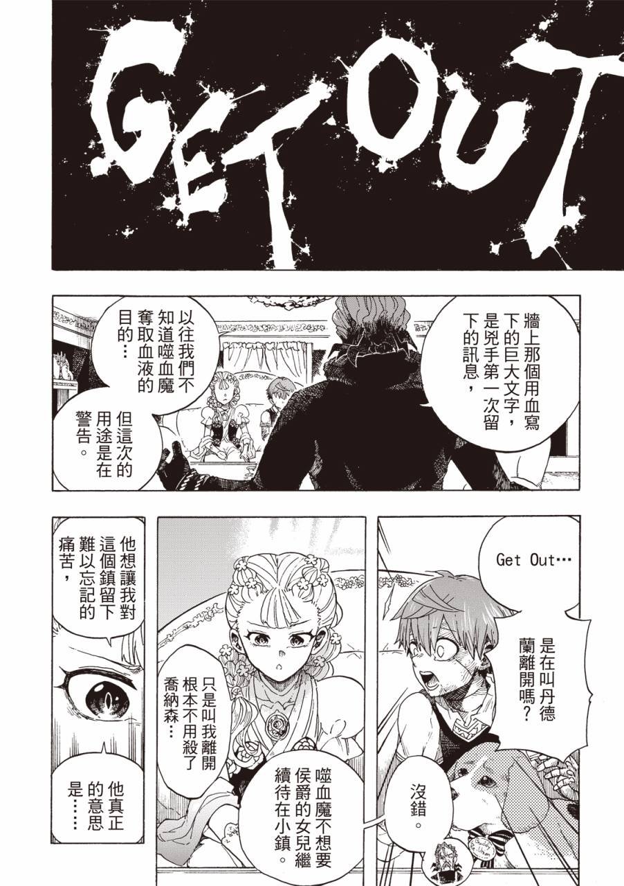 第06话
