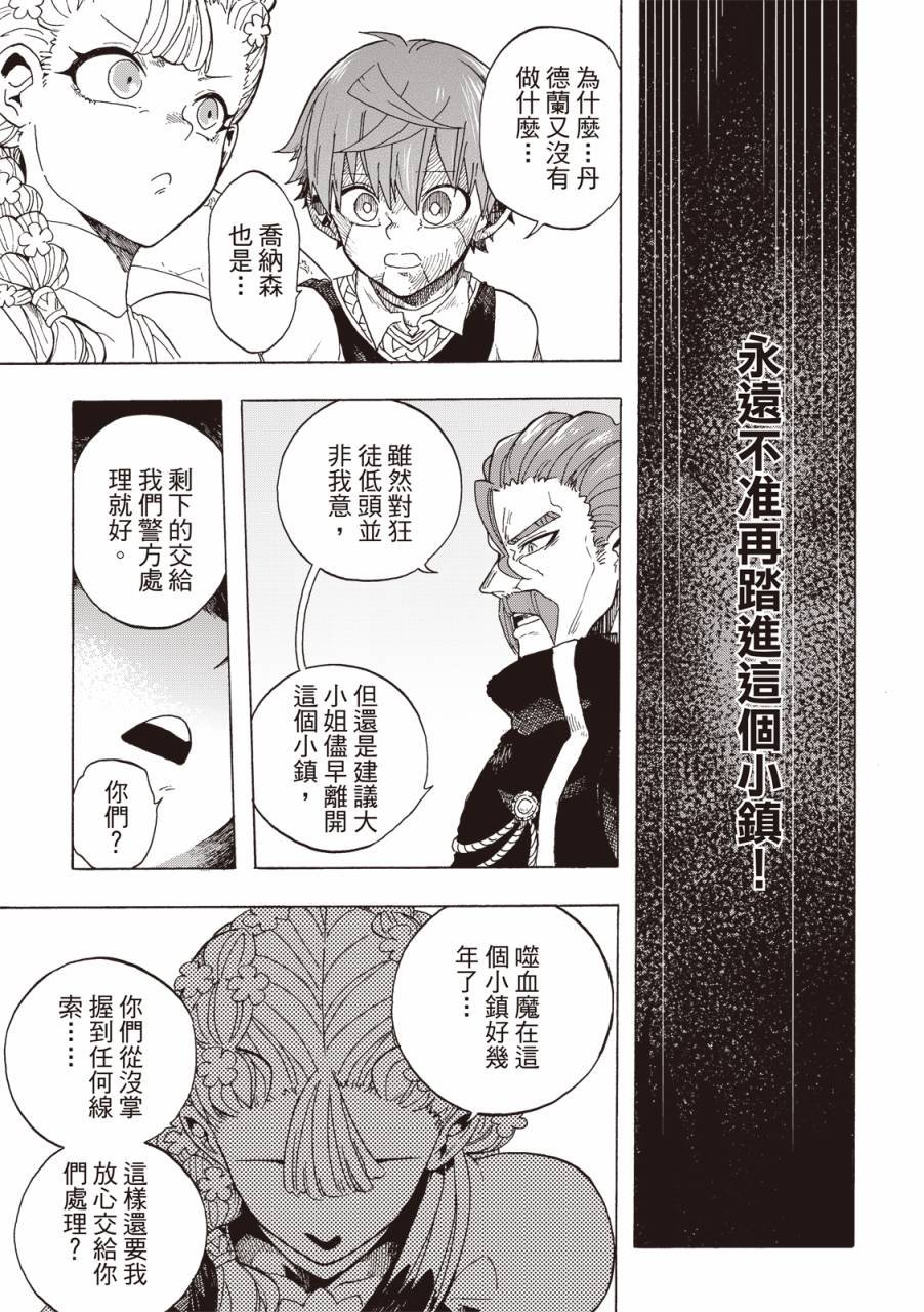第06话