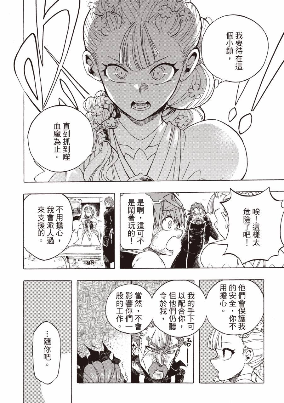 第06话