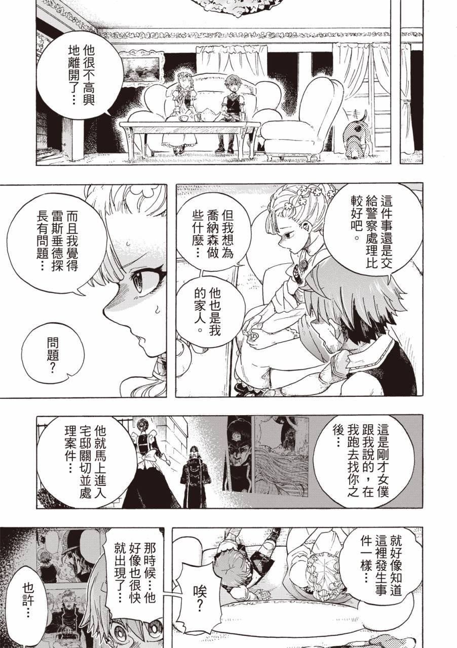 第06话