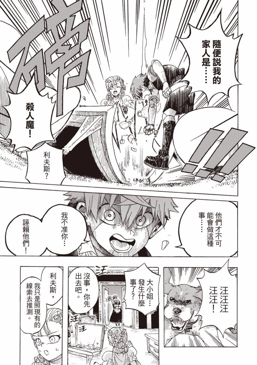 第06话
