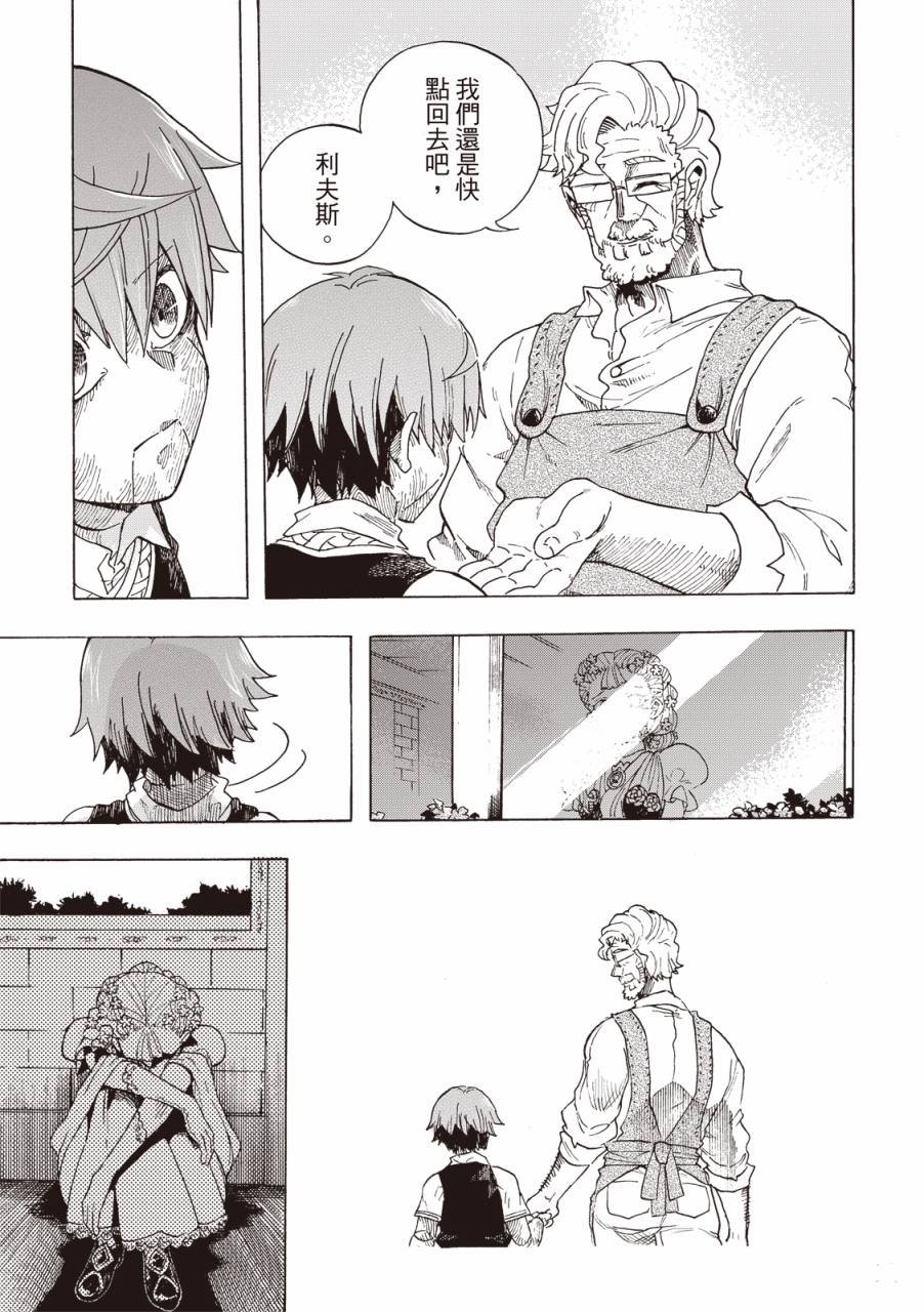 第06话