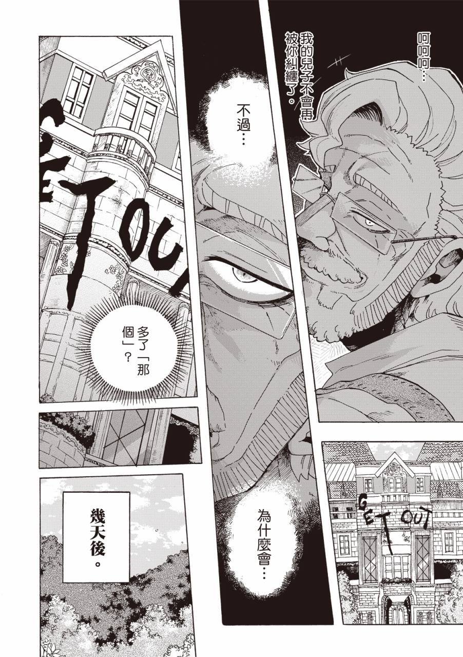 第06话