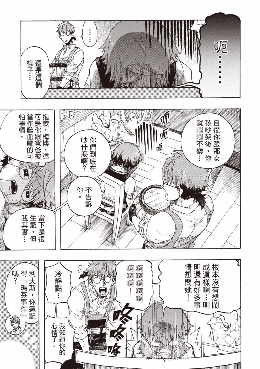 第06话