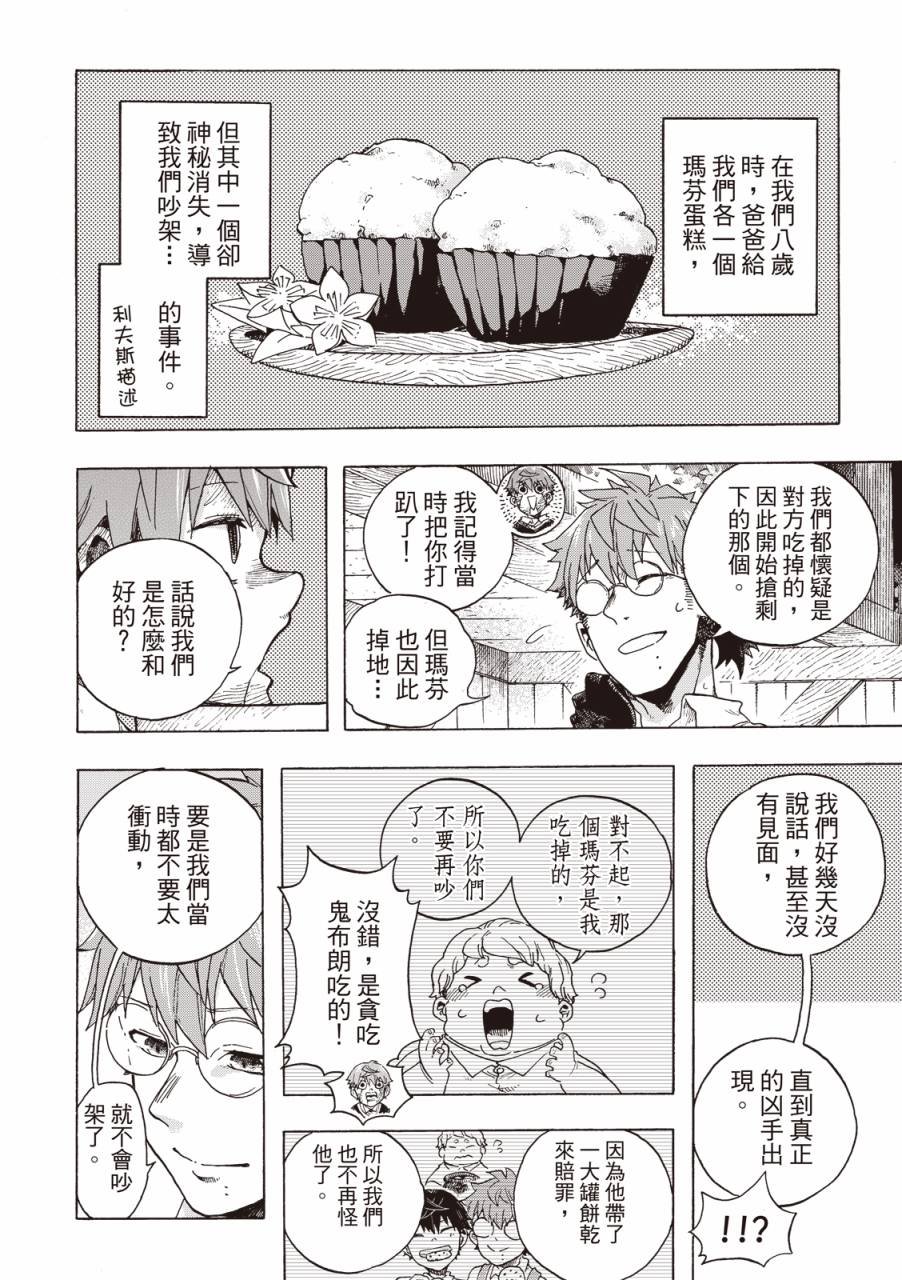 第06话