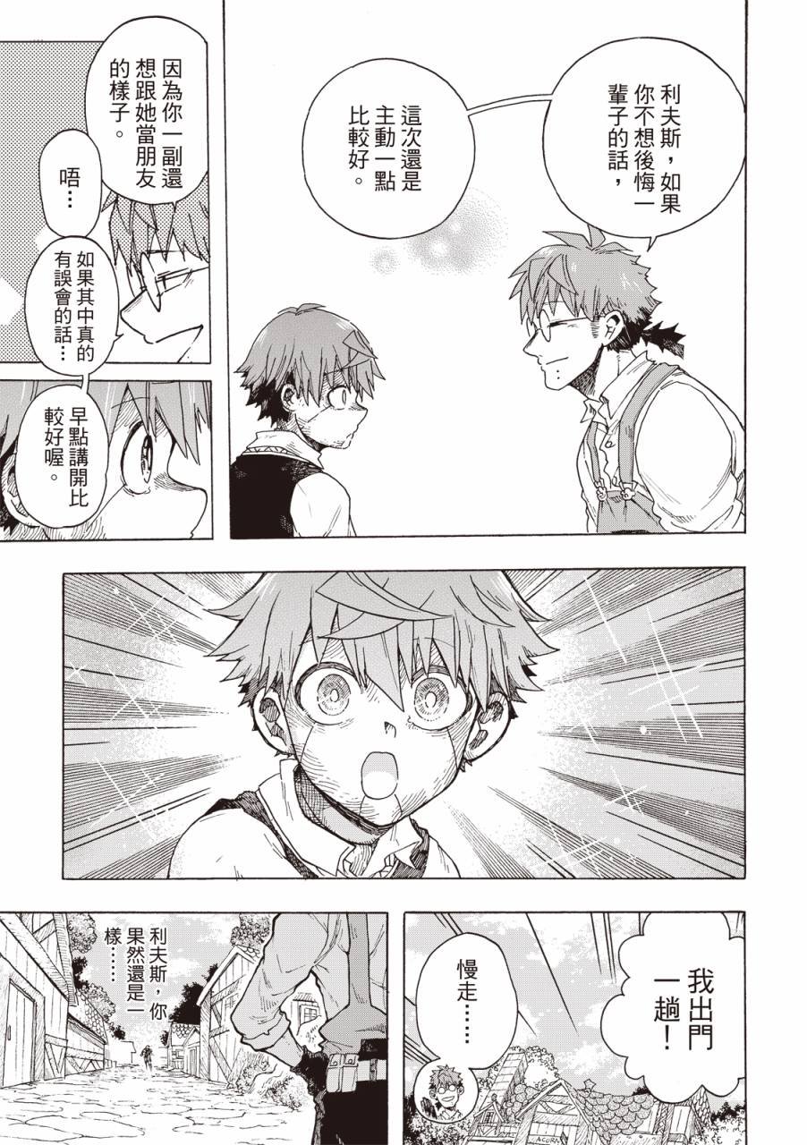 第06话