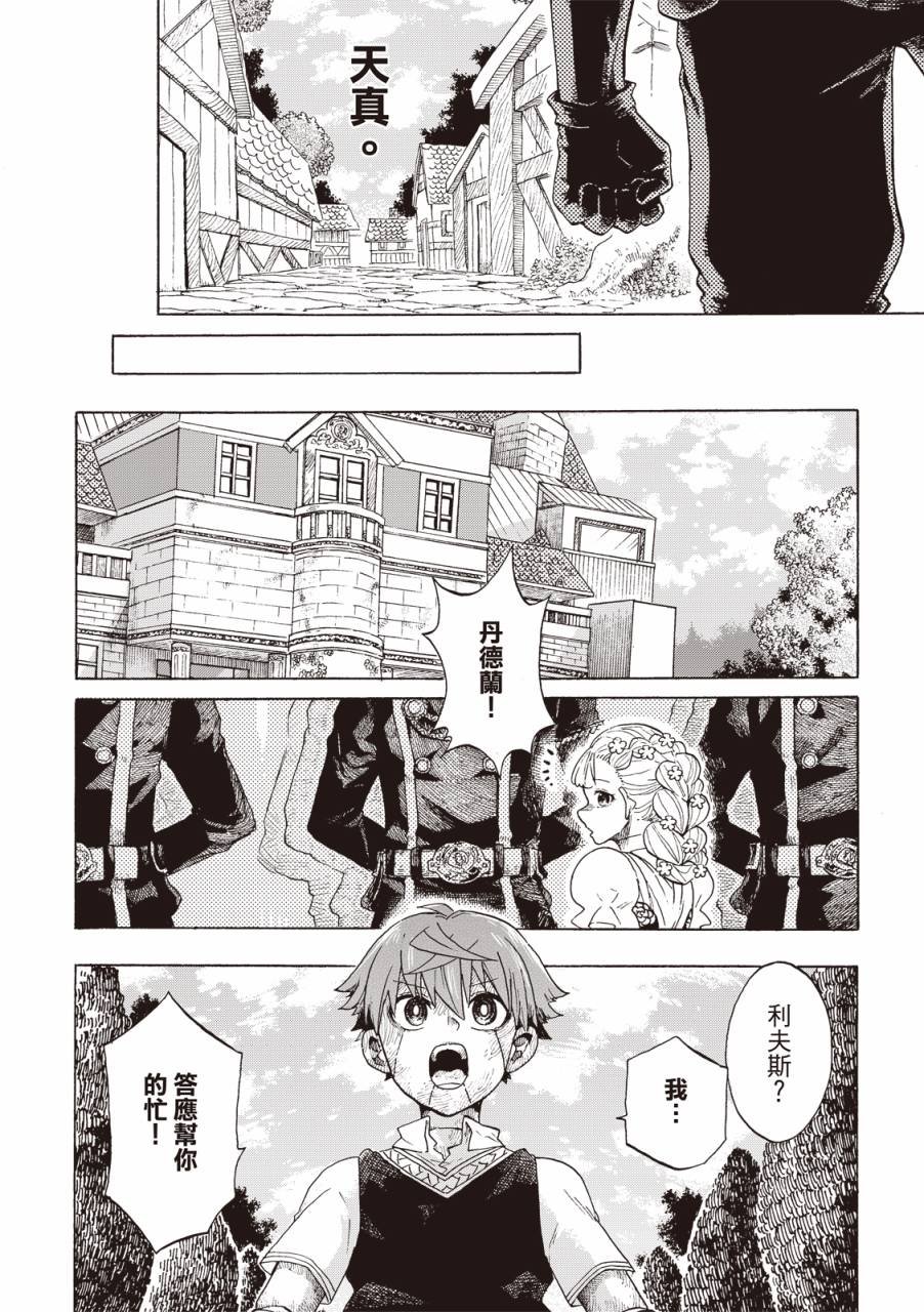 第06话