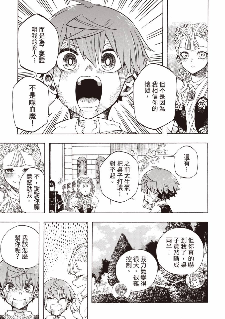 第06话