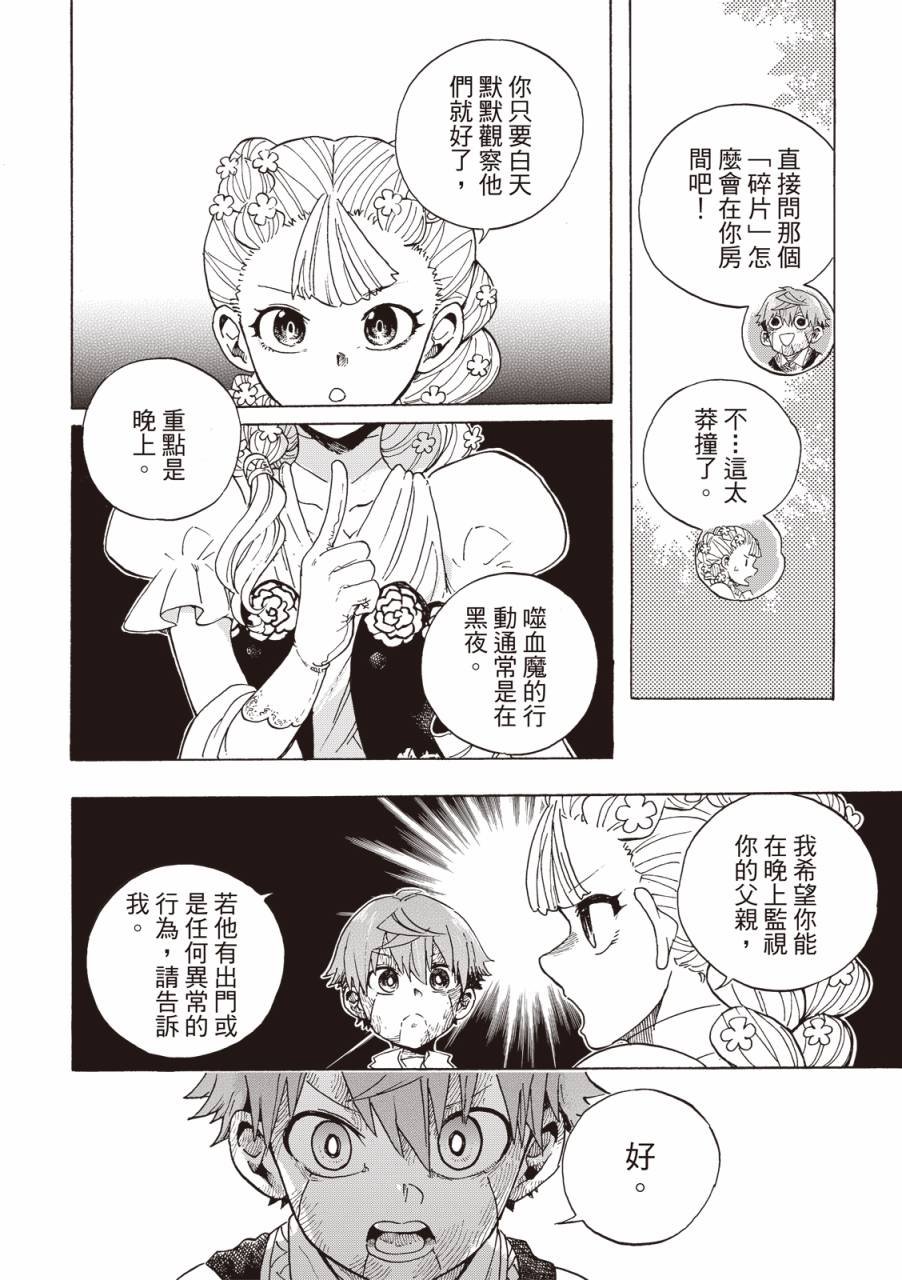 第06话