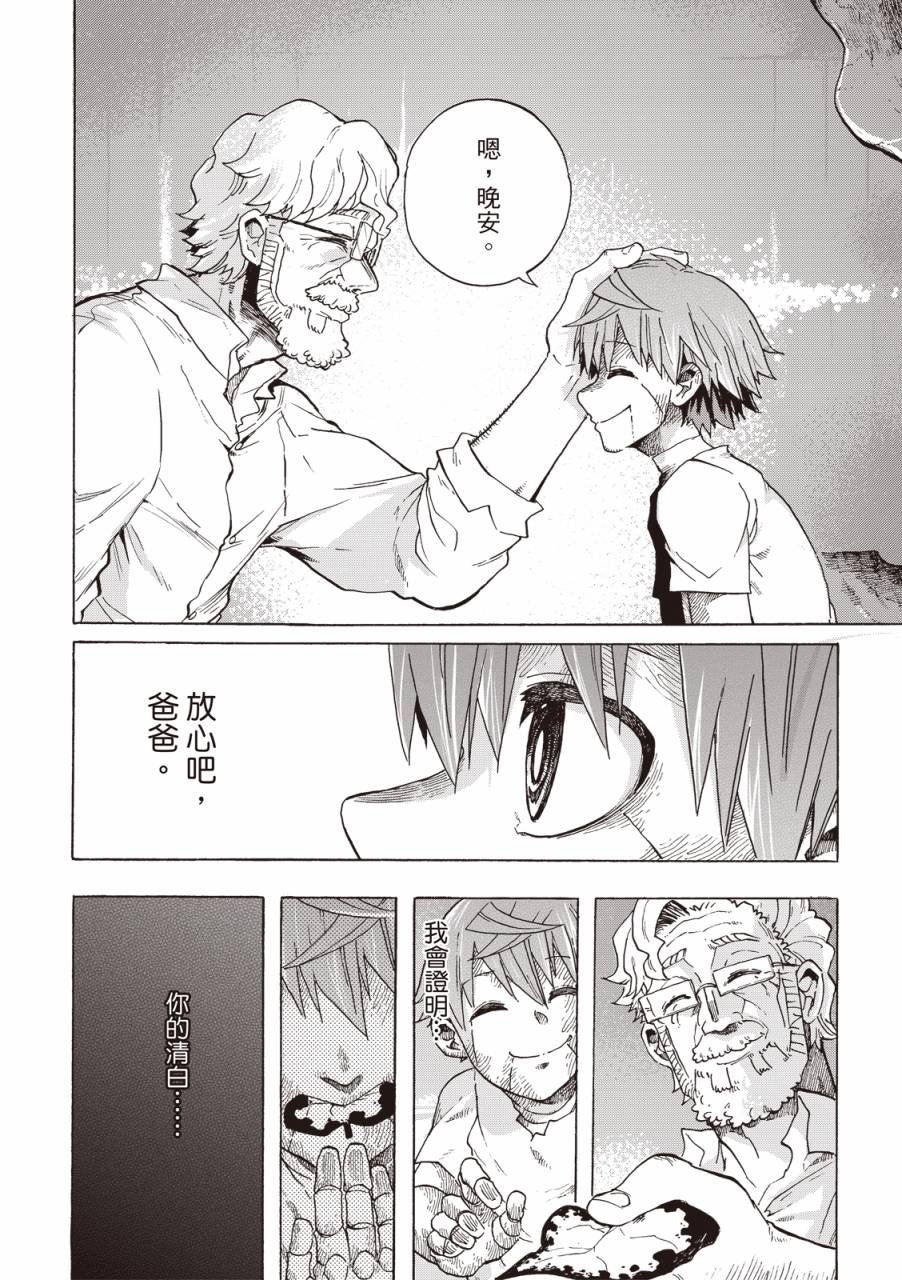 第06话