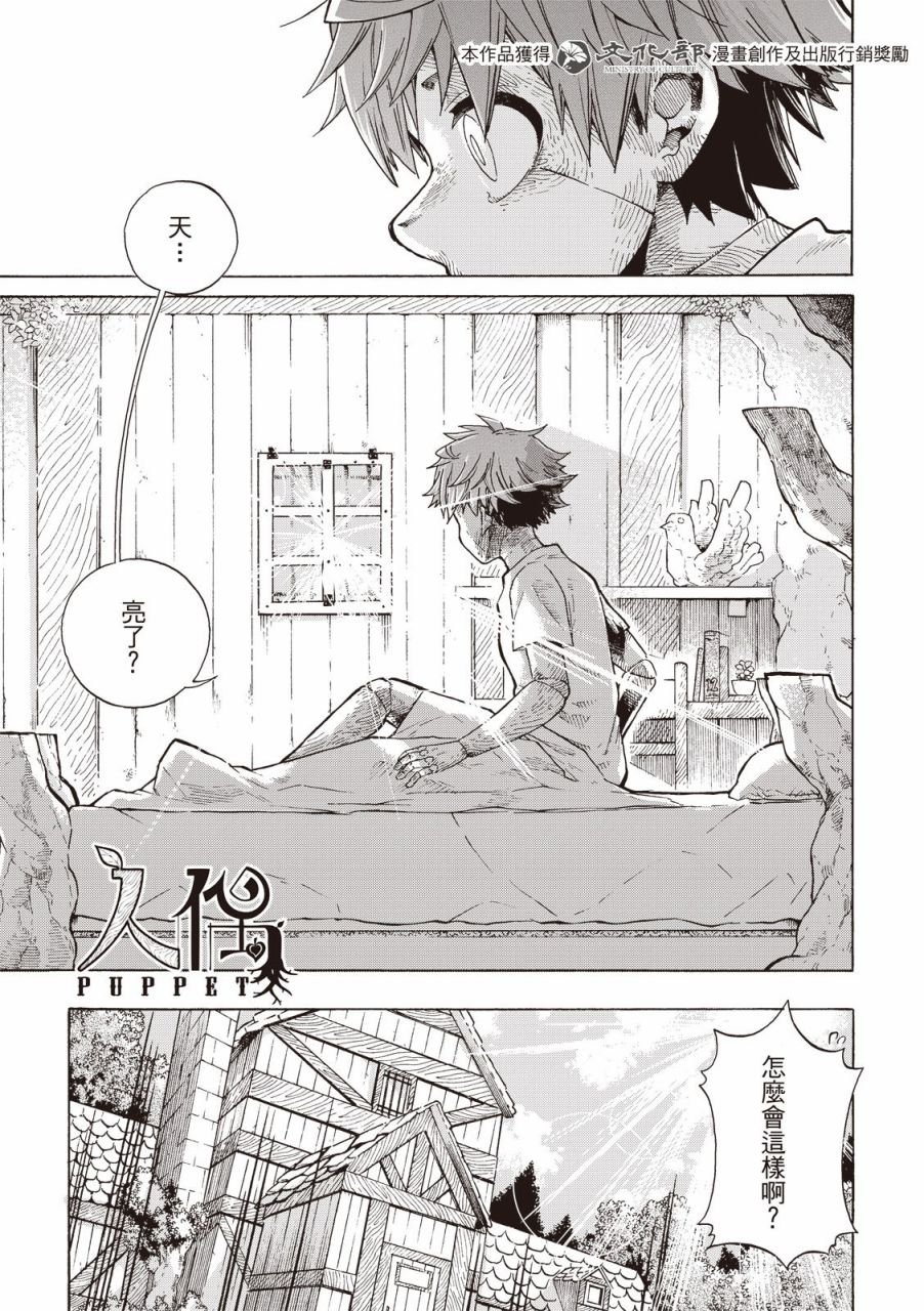 第07话