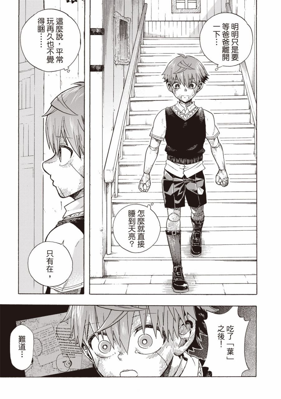 第07话