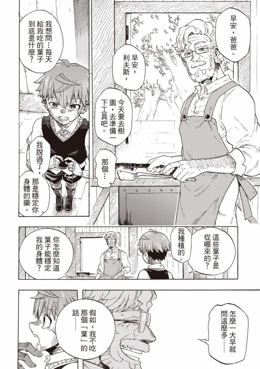 第07话