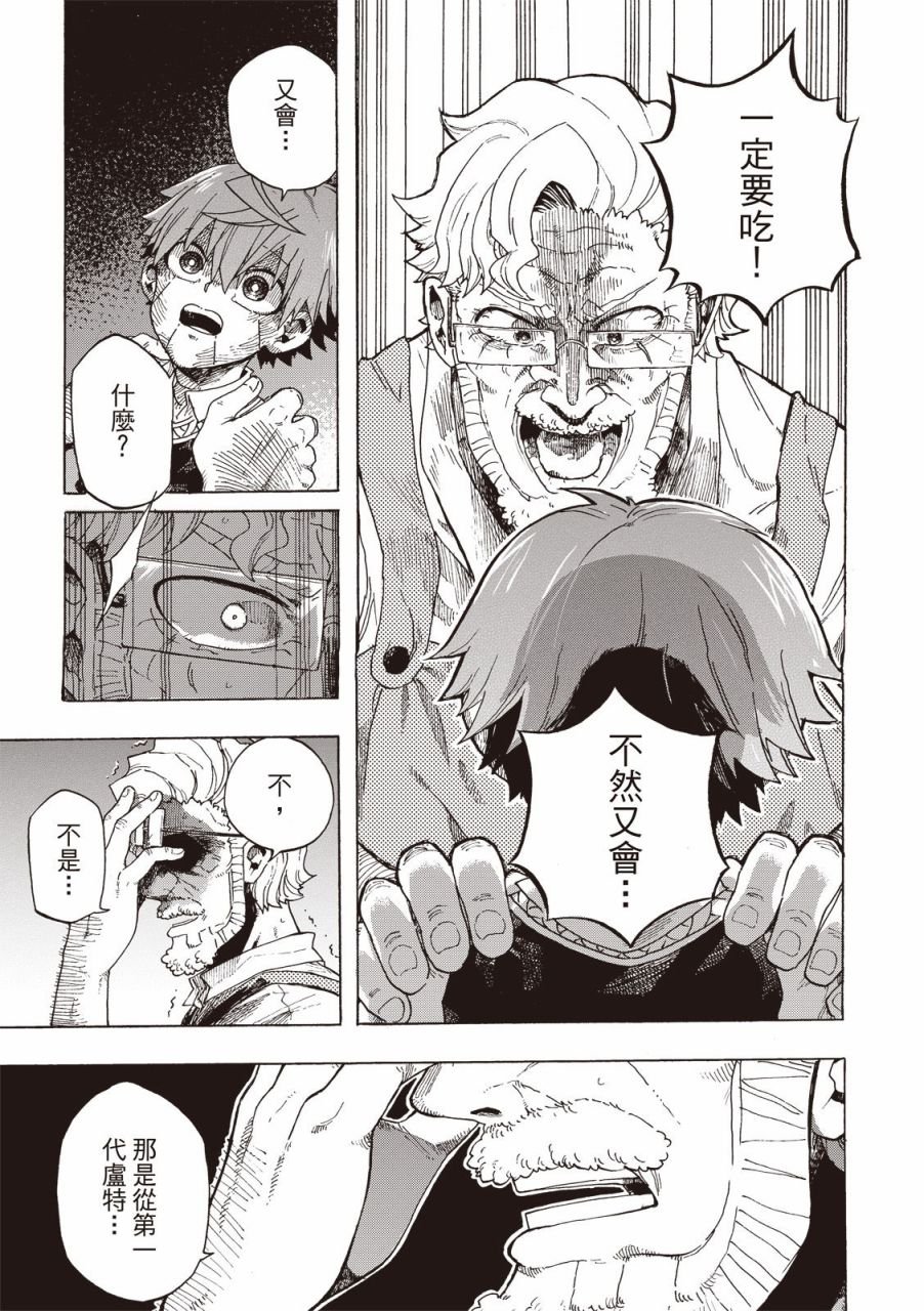 第07话