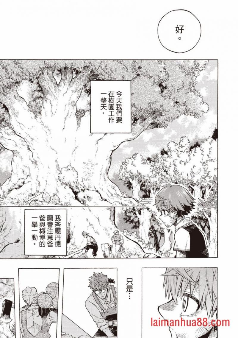 第07话