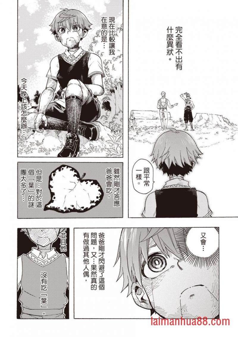 第07话