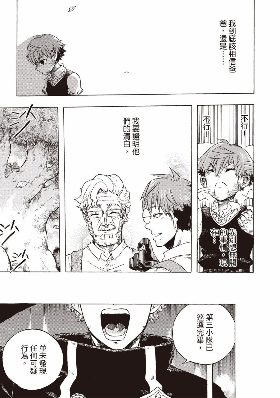 第07话