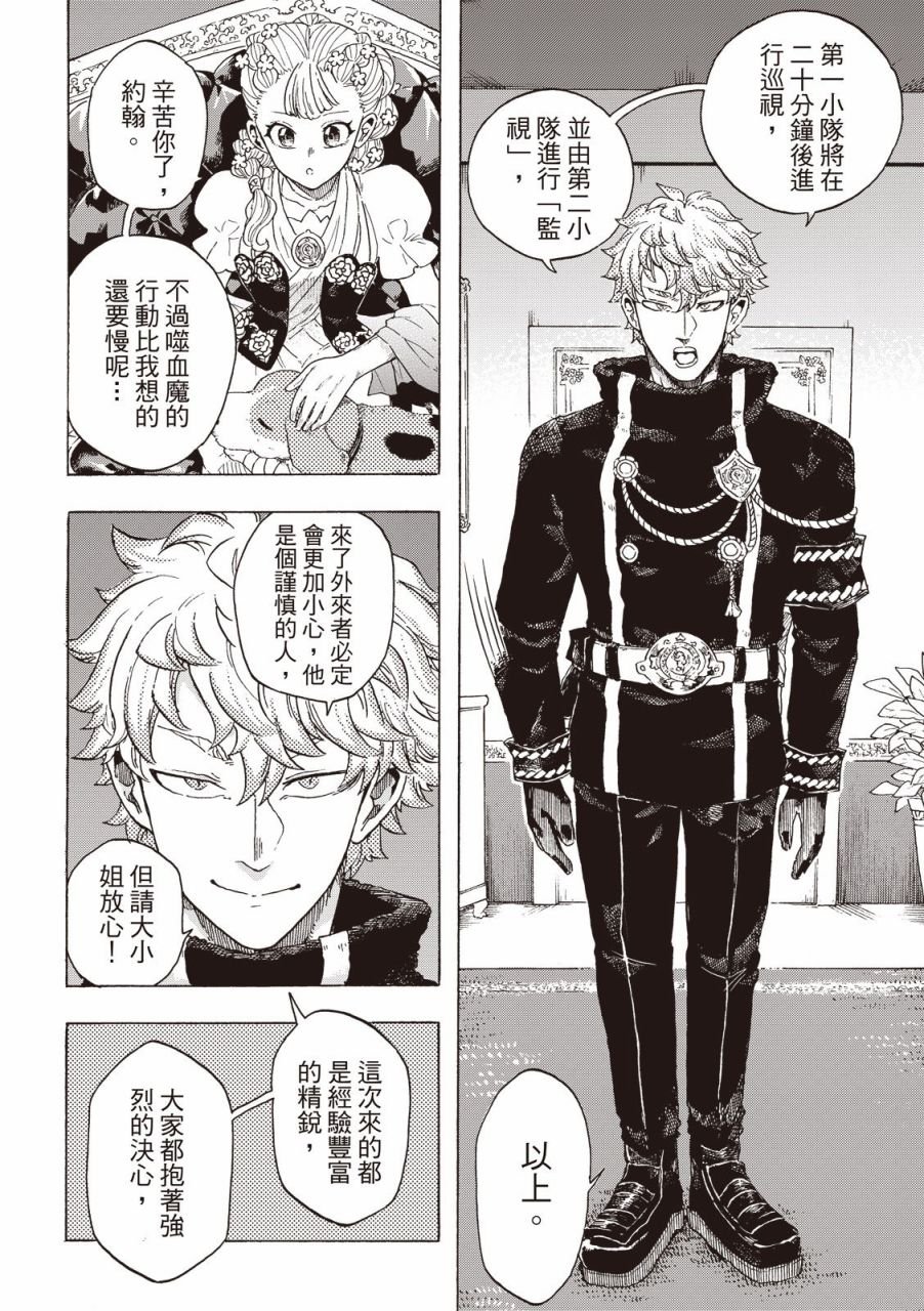 第07话