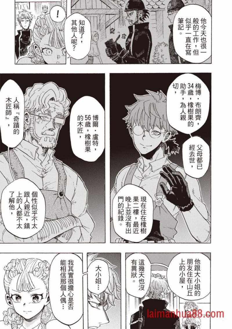 第07话